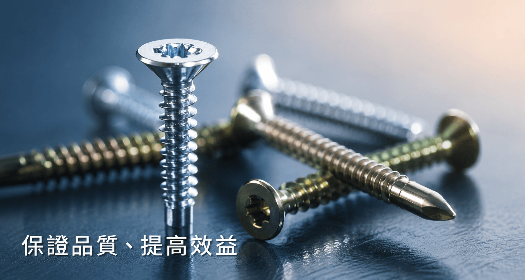 勇銘企業(社)有限公司的設備介紹 Banner圖片