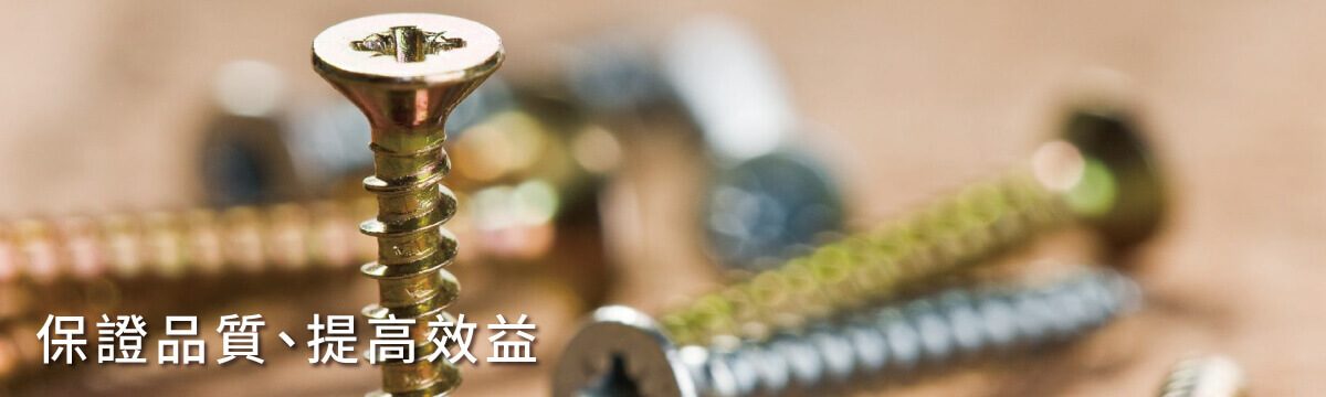 勇銘企業(社)有限公司的設備介紹 Banner圖片