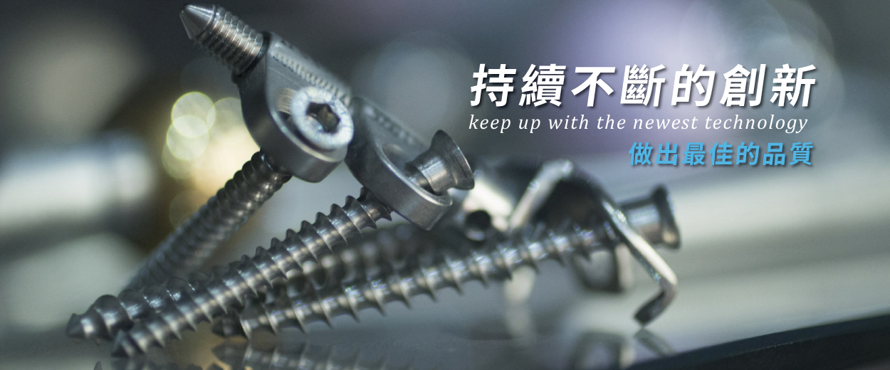 勇銘企業(社)有限公司的第1張banner圖片